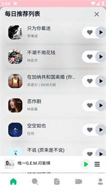 algermusicplayer�ٷ���׿������2026���°�