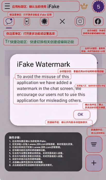 ifakeģ������������عٷ����İ�