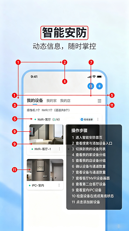 Z61监控软件官方下载 Z61监控软件官方下载