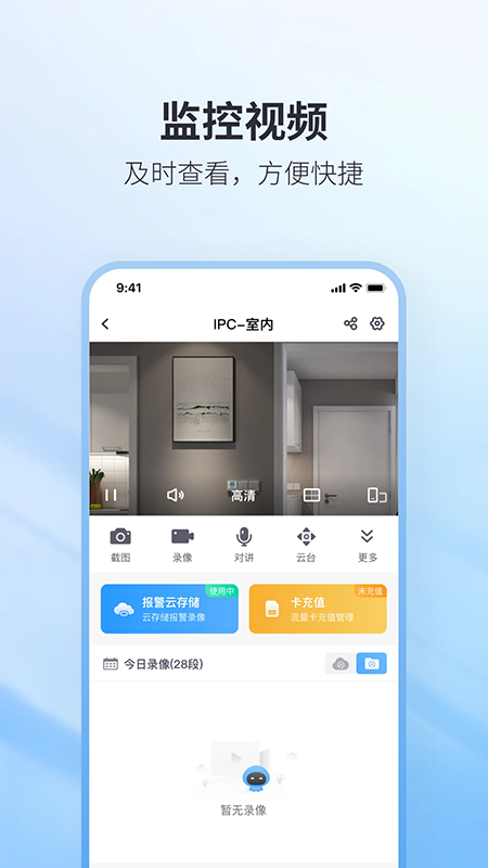 Z61监控软件官方下载 Z61监控软件官方下载