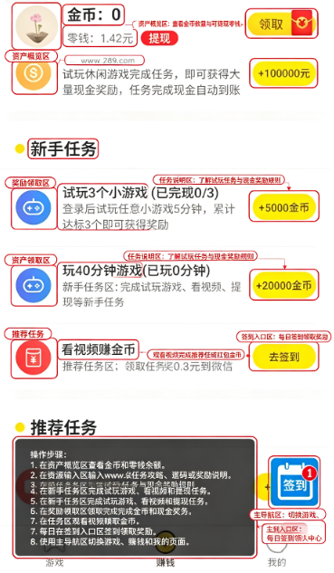 q玩小游戏赚钱app下载官方最新版 q玩小游戏赚钱app下载官方最新版
