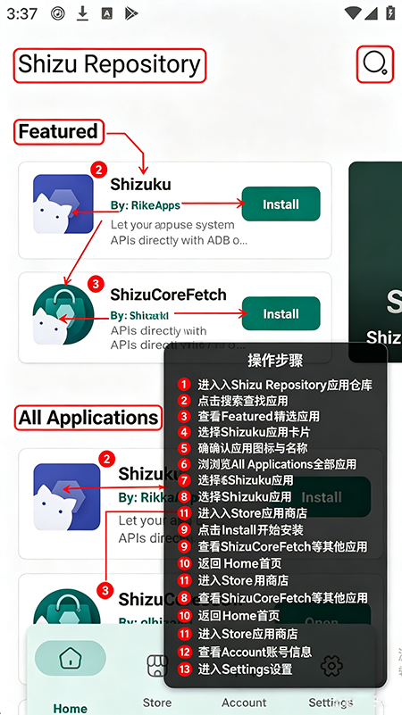 Shizu CoreFetch��Դ��������