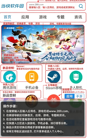 X浏览器海外版下载官方最新版 X浏览器海外版下载官方最新版
