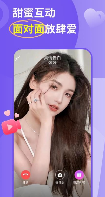��Ե����app���عٷ����°�