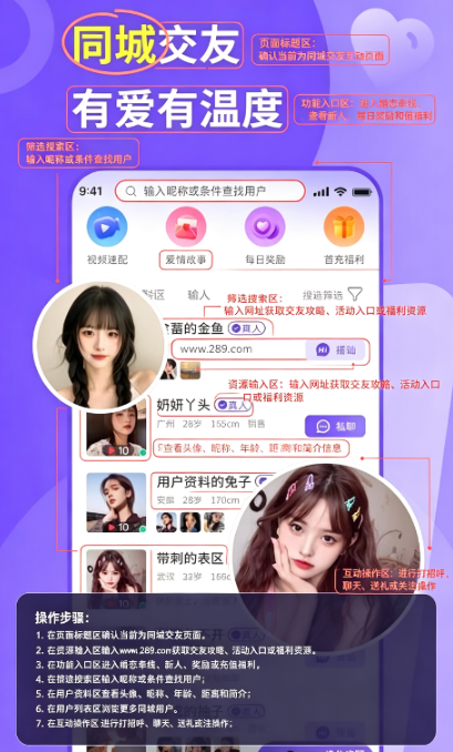 ��Ե����app���عٷ����°�