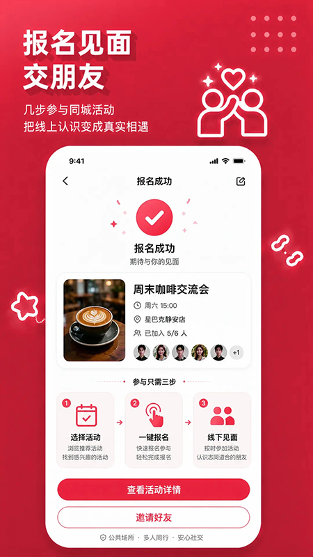 ��Ȥ��app�ٷ�����