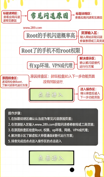 np管理器下载最新不闪退防弹窗安卓免费版 np管理器下载最新不闪退防弹窗安卓免费版