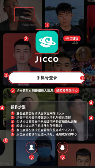 Jicco�������عٷ�2026��׿��
