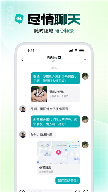 Jicco�������عٷ�2026��׿��