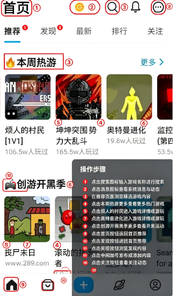 创游世界免广告无限g币下载2026最新版 创游世界免广告无限g币下载2026最新版