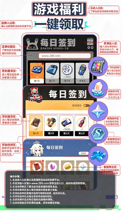 ��������ʷ�app����2026�ٷ���׿�棨hoyolab��