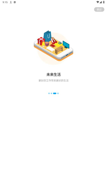 WorkLife�ٷ��������°�