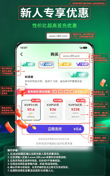 有一云AI云手机软件下载官方安卓版 有一云AI云手机软件下载官方安卓版
