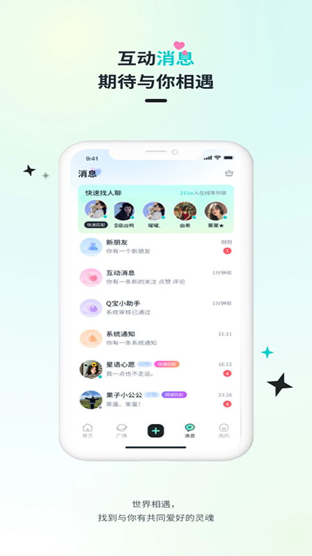 Qiz�ٷ�����