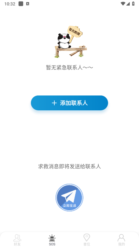 �����ֻ���λѰ��app�ٷ�����