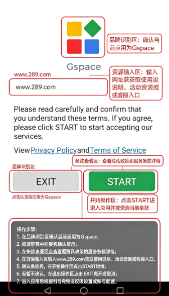 Gspace��ʮ��λ˫�������������2026��׿��