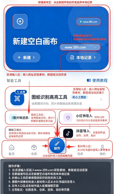 ��èƴ��app������عٷ���