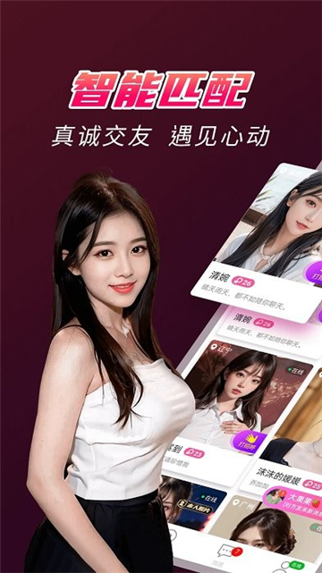 ���Ľ���app�ٷ��������°�