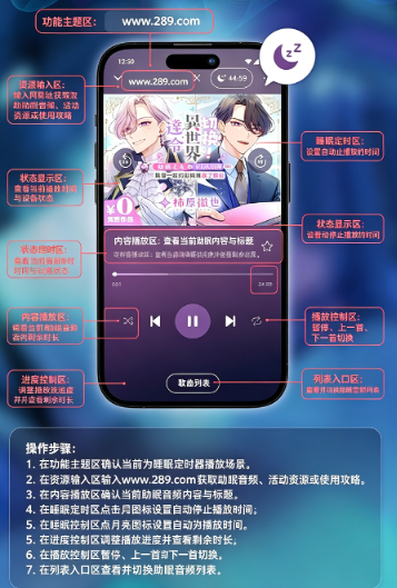 dlsitesound安卓版下载中文免费版 dlsitesound安卓版下载中文免费版