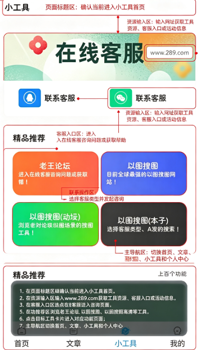 ���κ���app�ٷ�����������Ѱ�