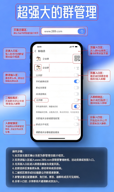 任小聊下载官方2026最新版 任小聊下载官方2026最新版