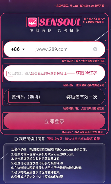 Sensoul AI软件下载官方安卓版 Sensoul AI软件下载官方安卓版