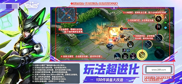honor of kings先锋体验服下载2026官方最新版 honor of kings先锋体验服下载2026官方最新版
