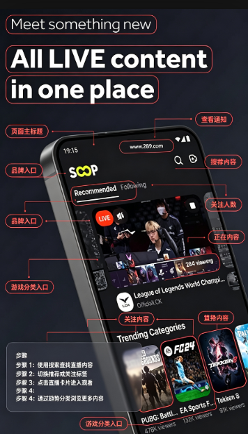 afreecatv�й��棨SOOP�����ذ�װ2026��׿���°�
