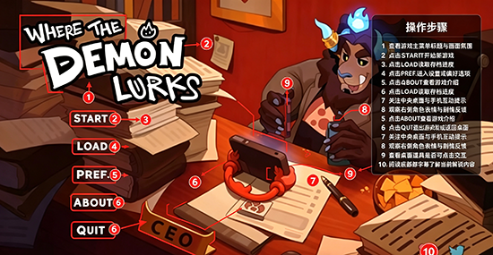 Where The Demon Lurks (��ħ����֮��) ��������
