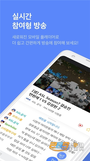 afreecatv�й��棨SOOP�����ذ�װ2026��׿���°�