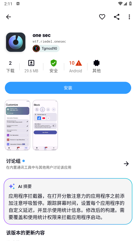 Appteka Plus�ٷ�����