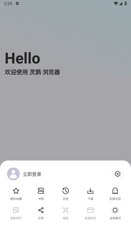 ��ȵ�����APP�ٷ�����