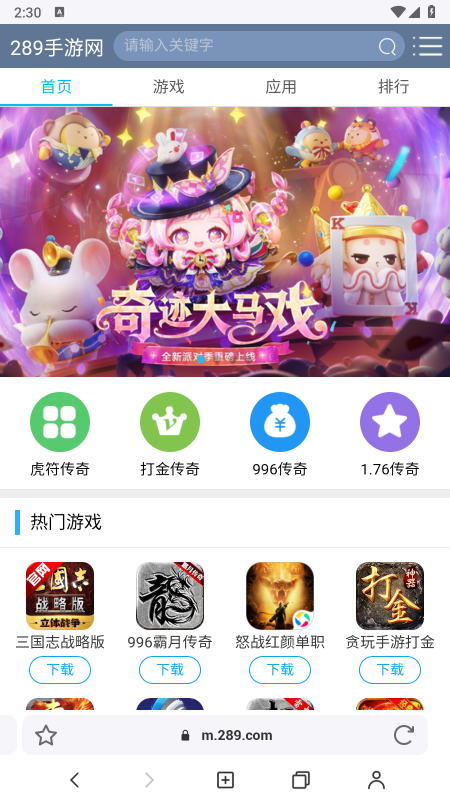 ��ȵ�����APP�ٷ�����