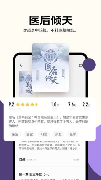 ���㳩��app�ٷ��������°�