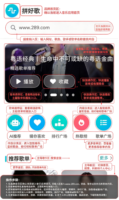 PHGMusicƴ�ø�app���عٷ���׿��