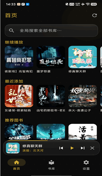 �ö�����app�ٷ�������Ѱ�
