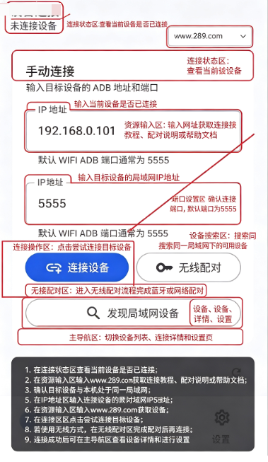 skyadb�ٷ����ذ�׿��Ѱ�