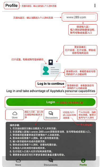 apptekaӦ���̵����İ�����2026���°�