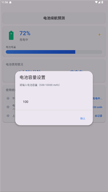 kbattery���°汾���عٷ�����