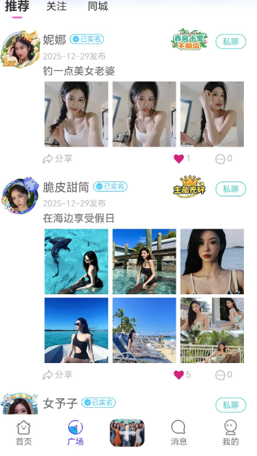 ��¶ai������������app���عٷ���׿��