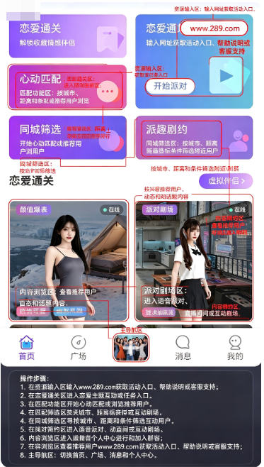 ��¶ai������������app���عٷ���׿��