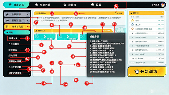 TapAim练枪app官方下载 TapAim练枪app官方下载