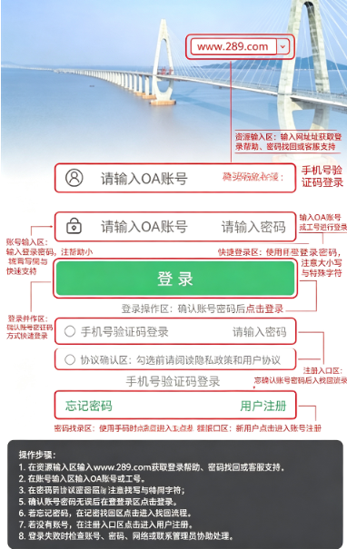 交工通2.0下载官方正版 交工通2.0下载官方正版