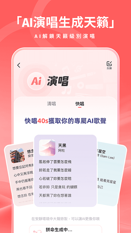 欢歌APP官方下载 欢歌APP官方下载