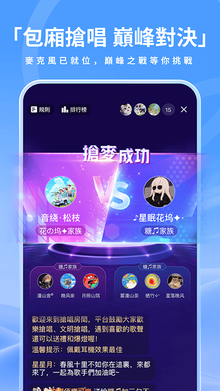 欢歌APP官方下载 欢歌APP官方下载