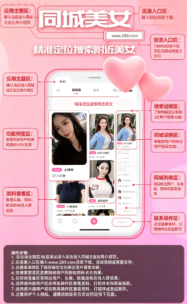 对看交友app官方下载最新版 对看交友app官方下载最新版