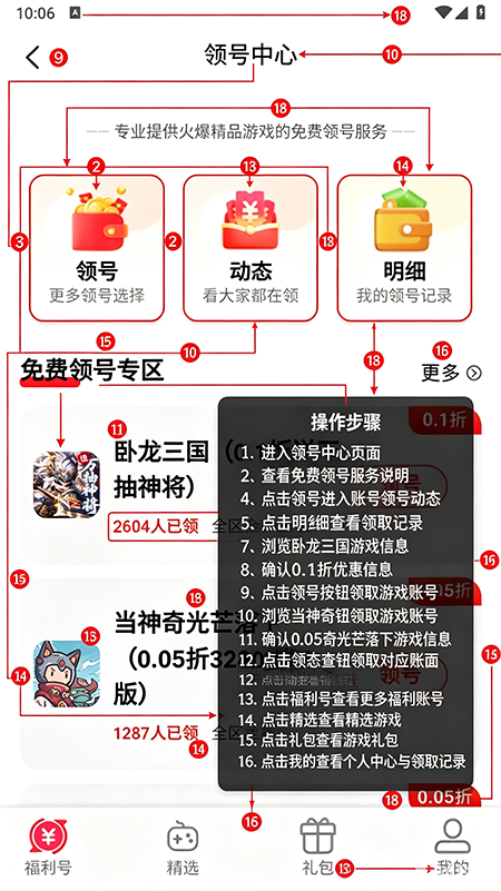 0元玩游戏app官方下载 0元玩游戏app官方下载