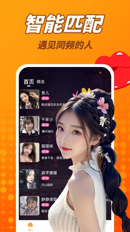 ����app�ٷ�����