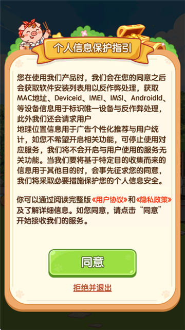 舌尖小饭馆赚钱游戏下载官方免费版 舌尖小饭馆赚钱游戏下载官方免费版