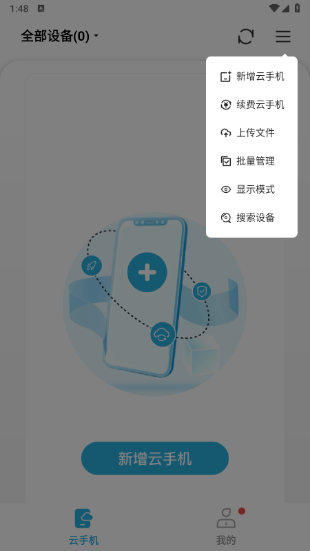 ��Ȫ���ֻ�APP�ٷ�����